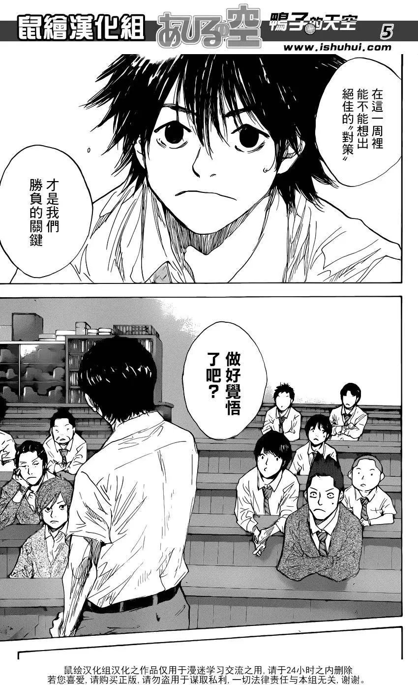 第479回