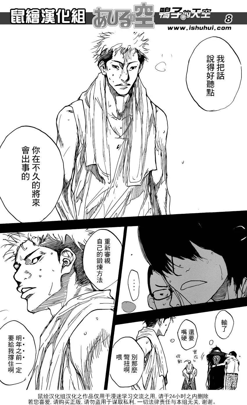 第479回