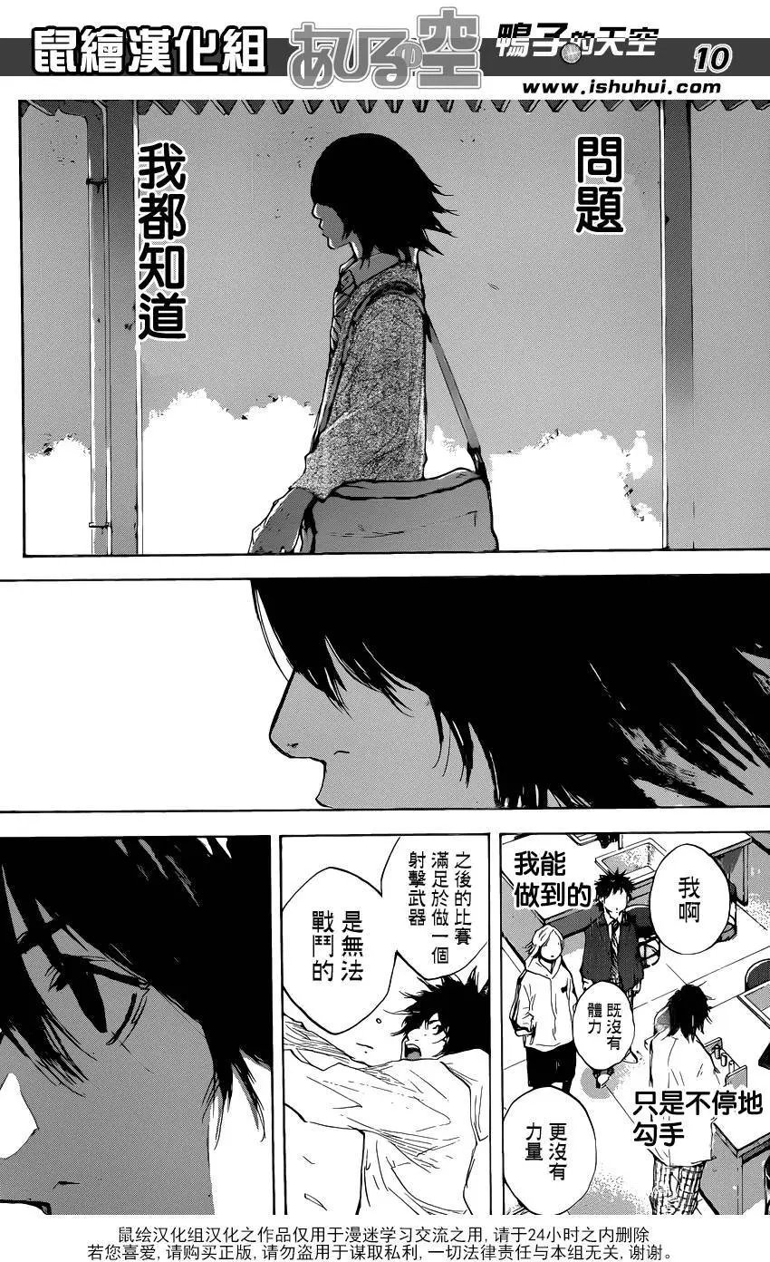 第479回