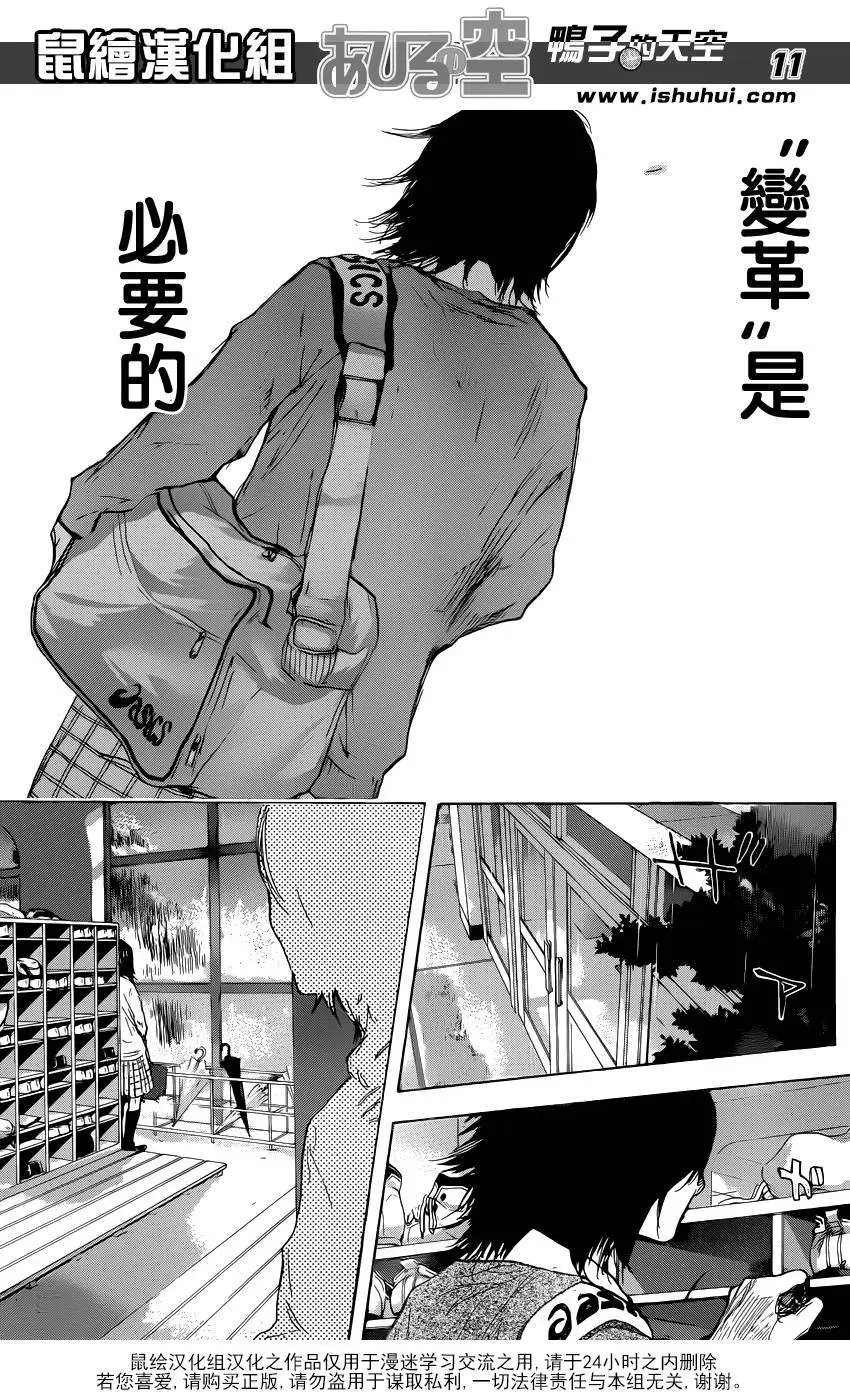 第479回