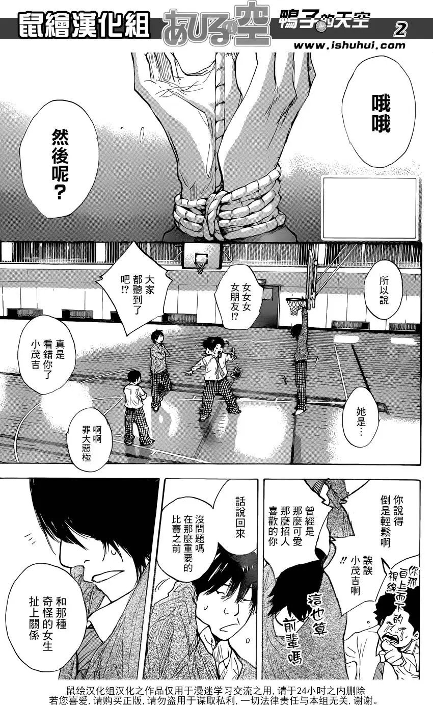 第480回 Stomping Birds