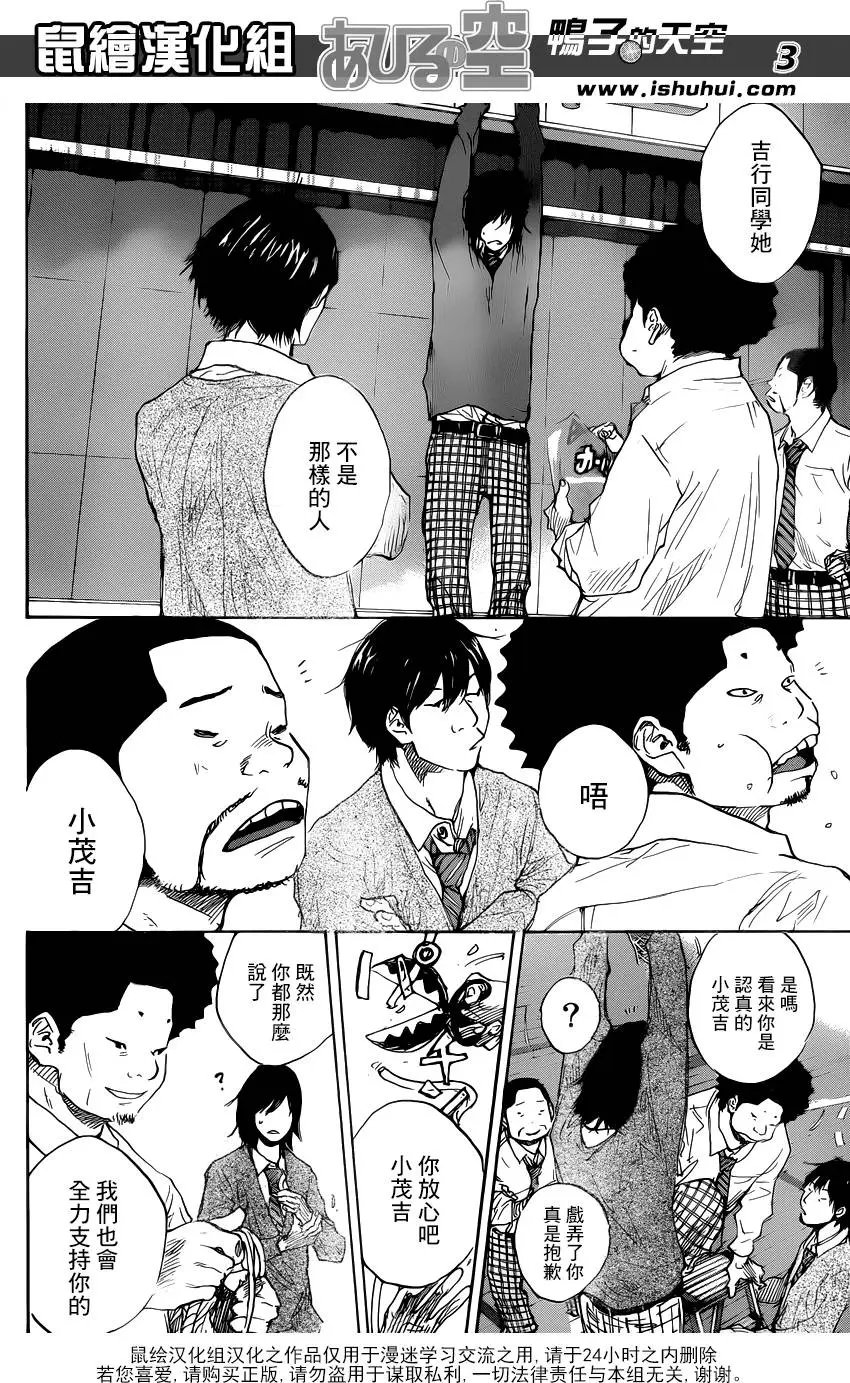 第480回 Stomping Birds