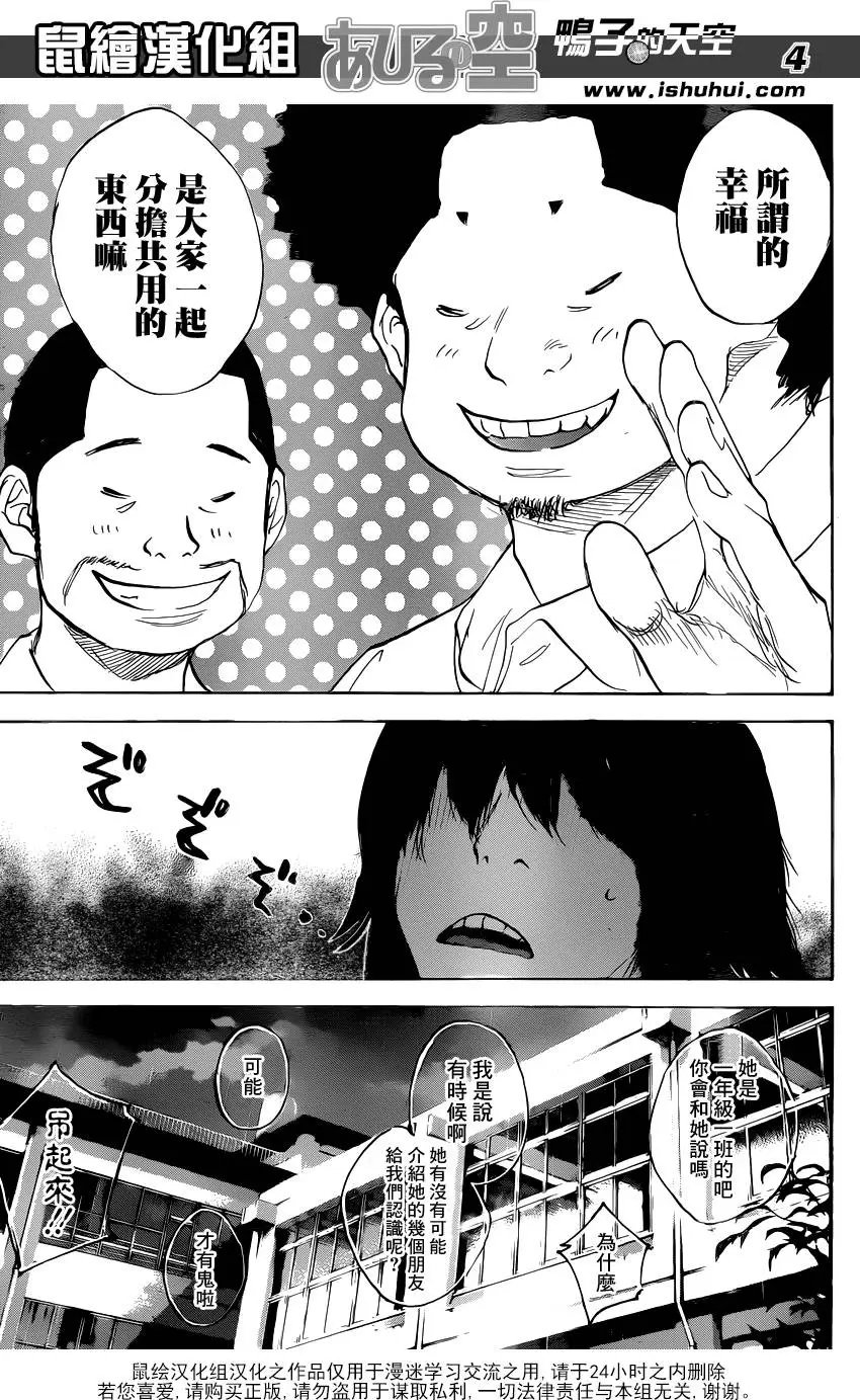 第480回 Stomping Birds