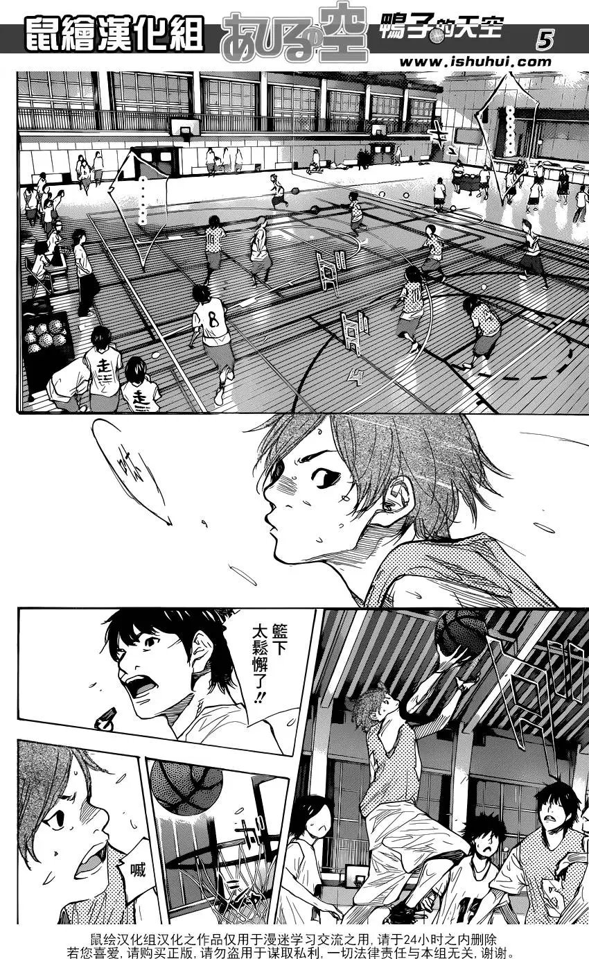 第480回 Stomping Birds