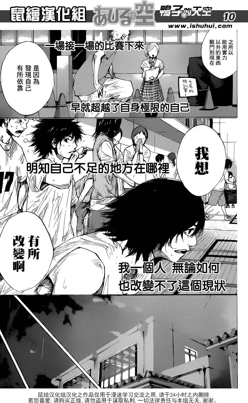 第480回 Stomping Birds