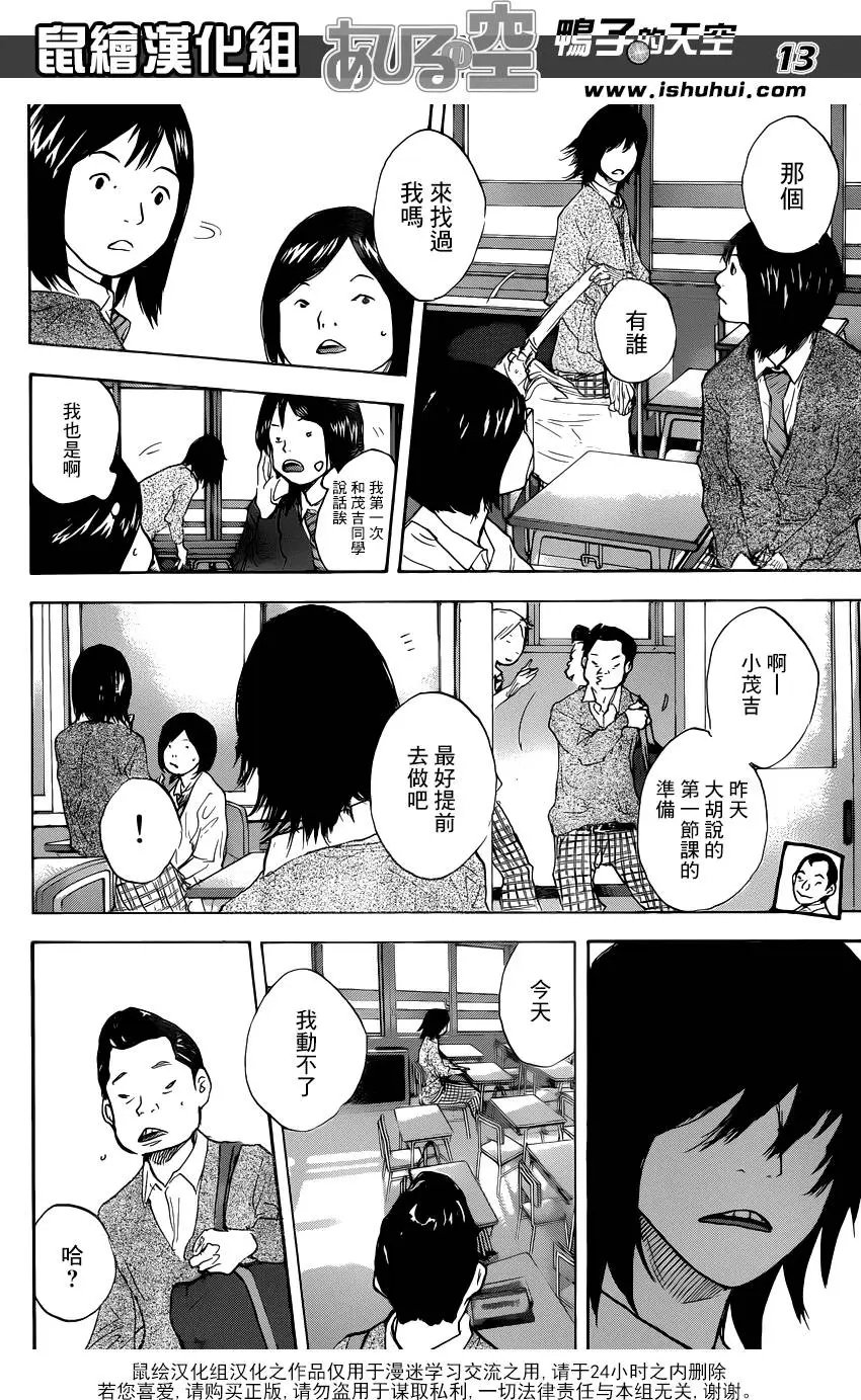 第480回 Stomping Birds