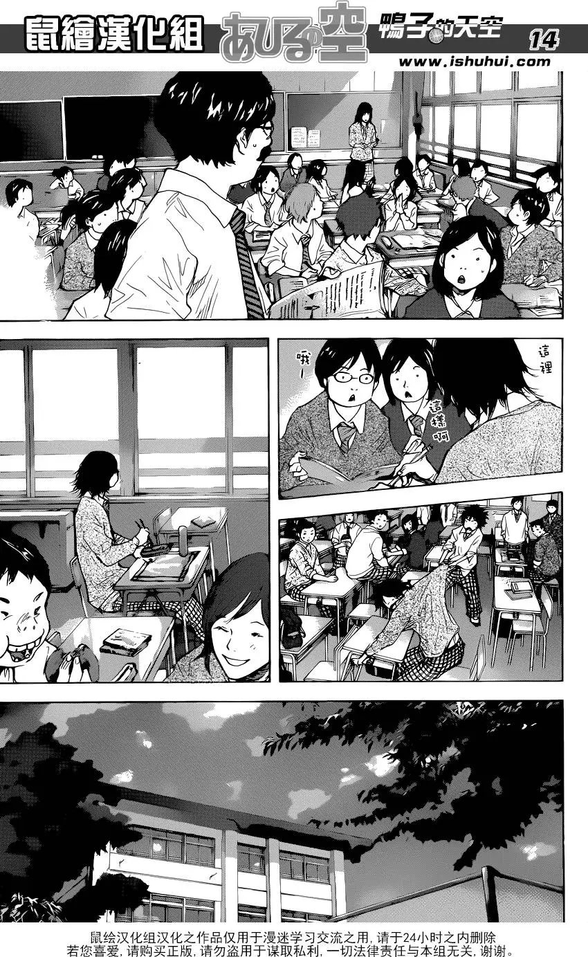 第480回 Stomping Birds