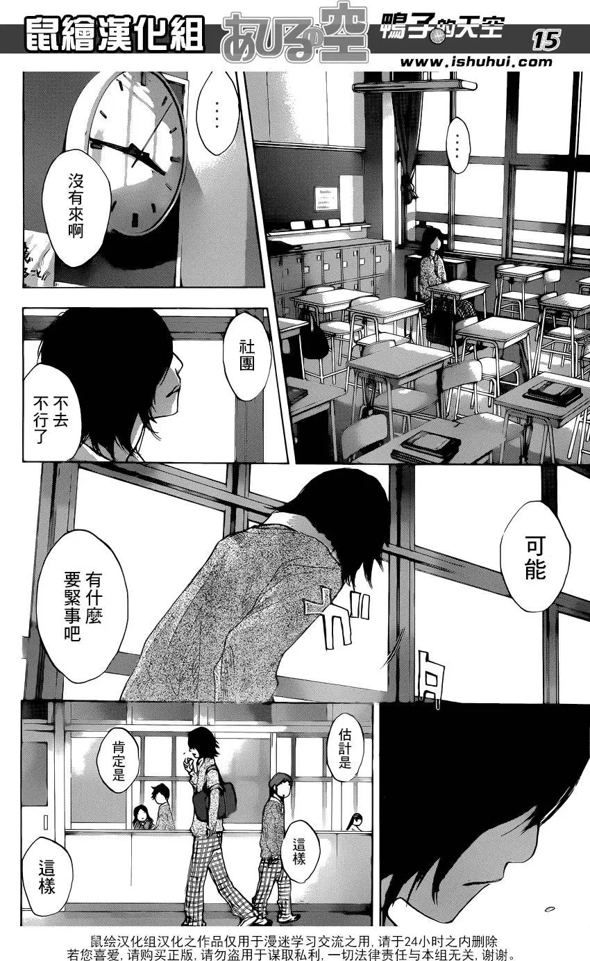 第480回 Stomping Birds