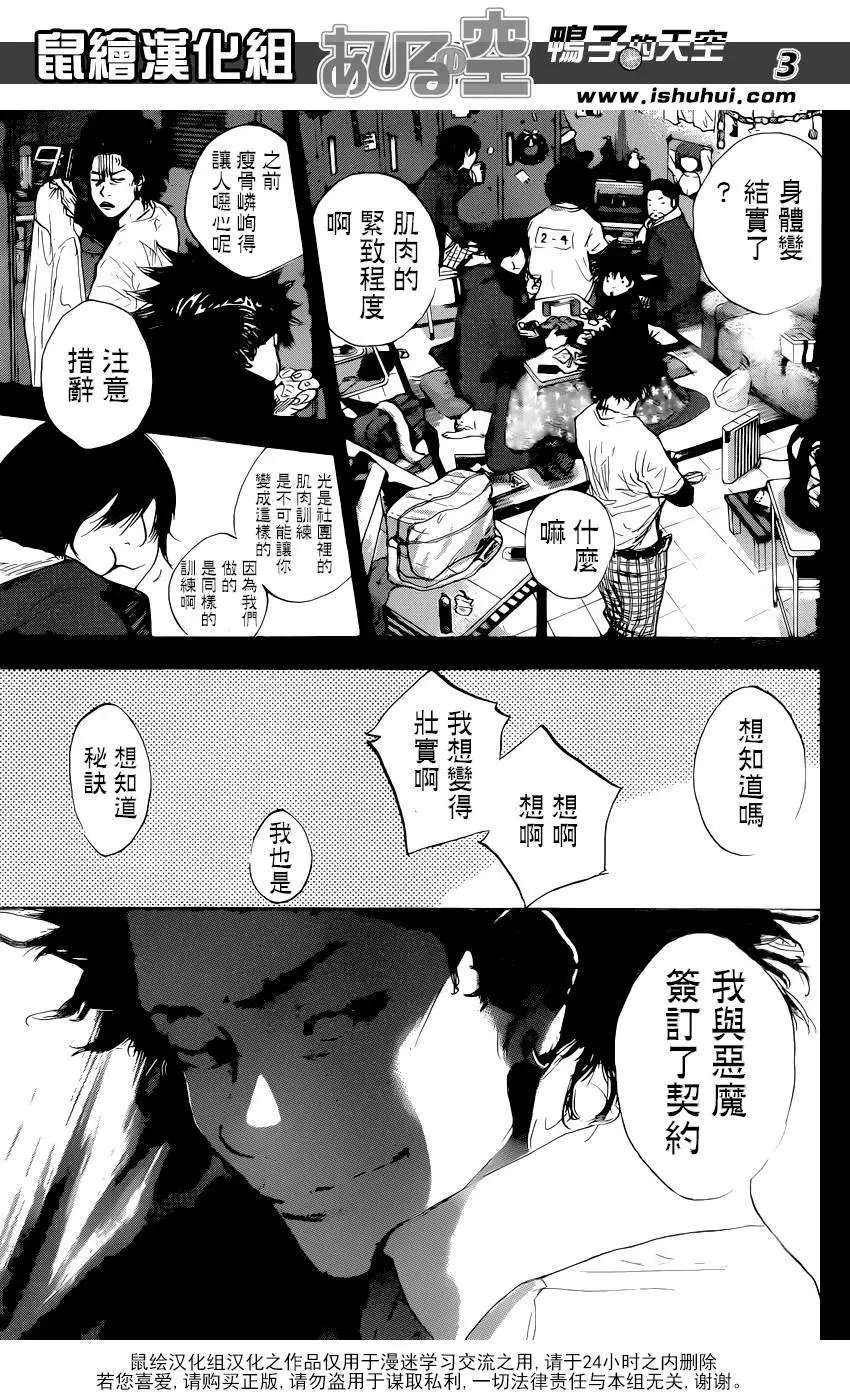 第481回
