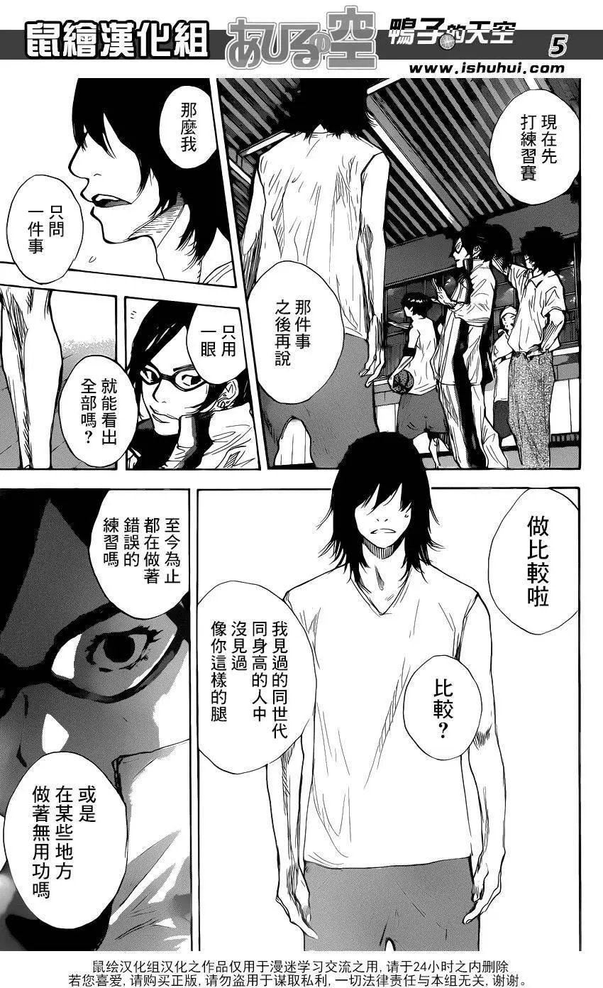 第481回