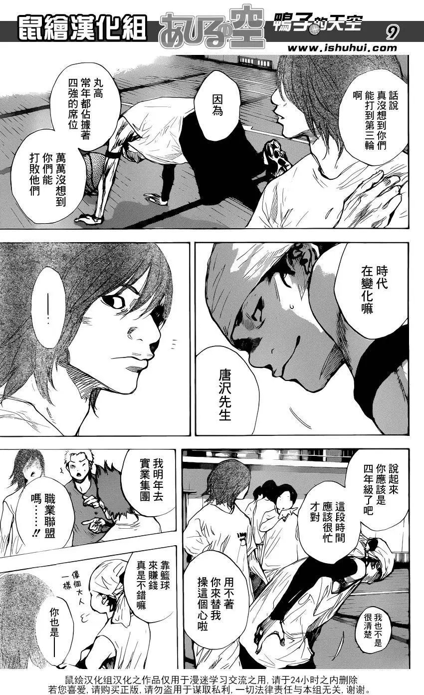 第481回