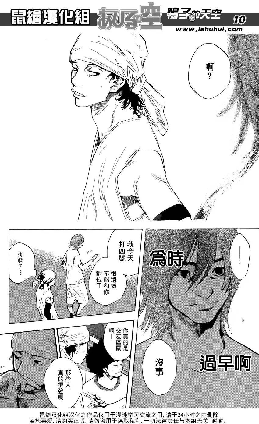 第481回