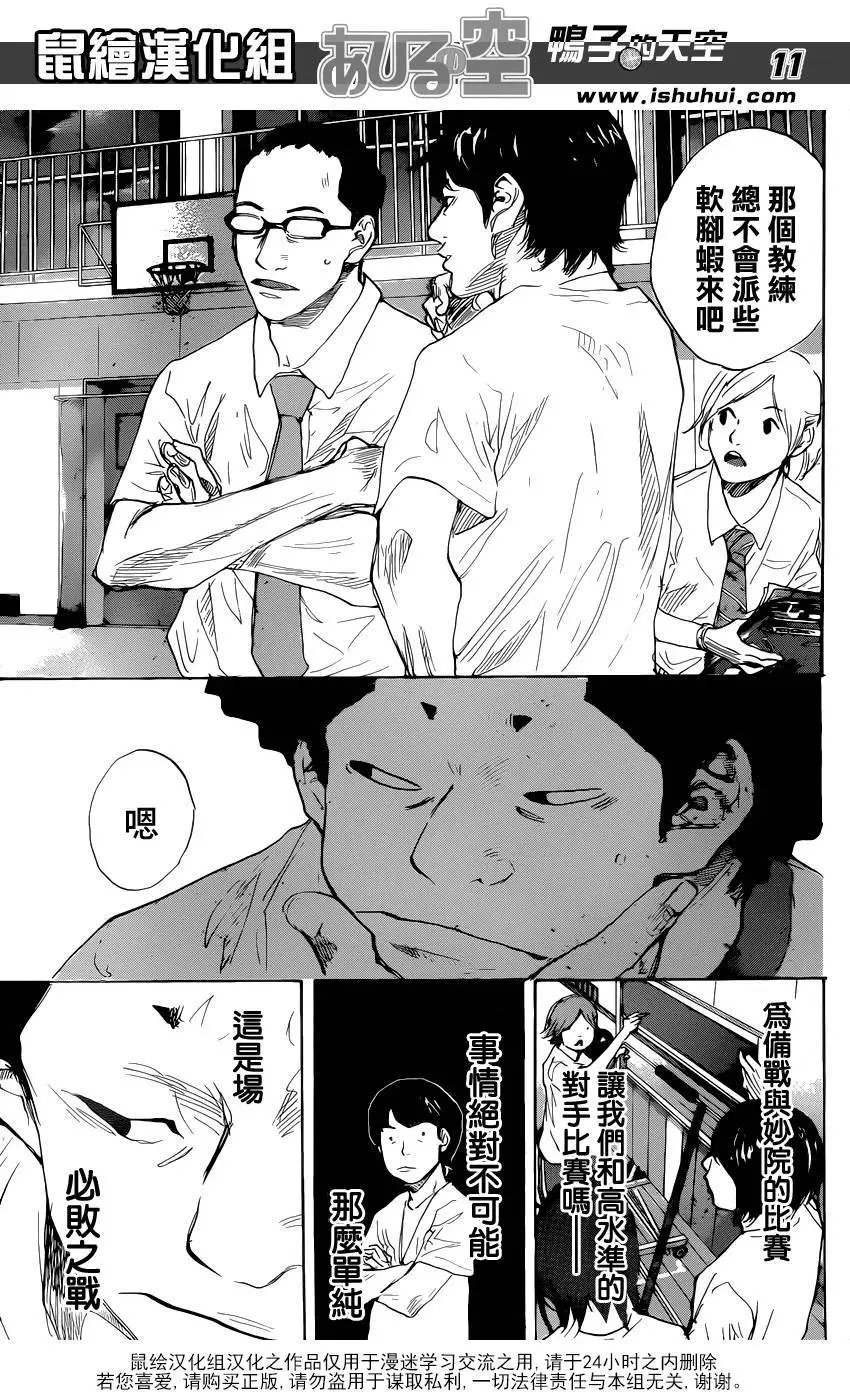 第481回