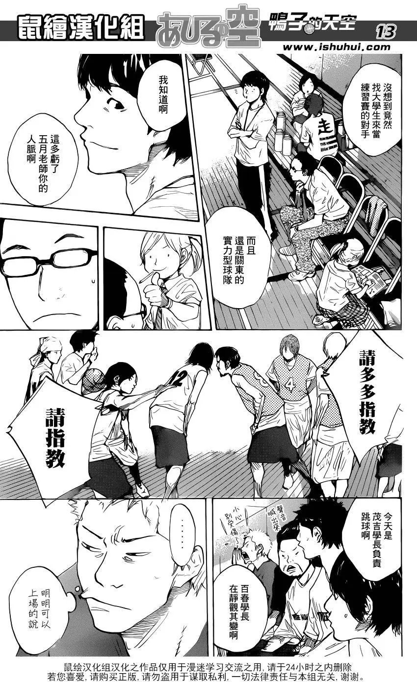 第481回