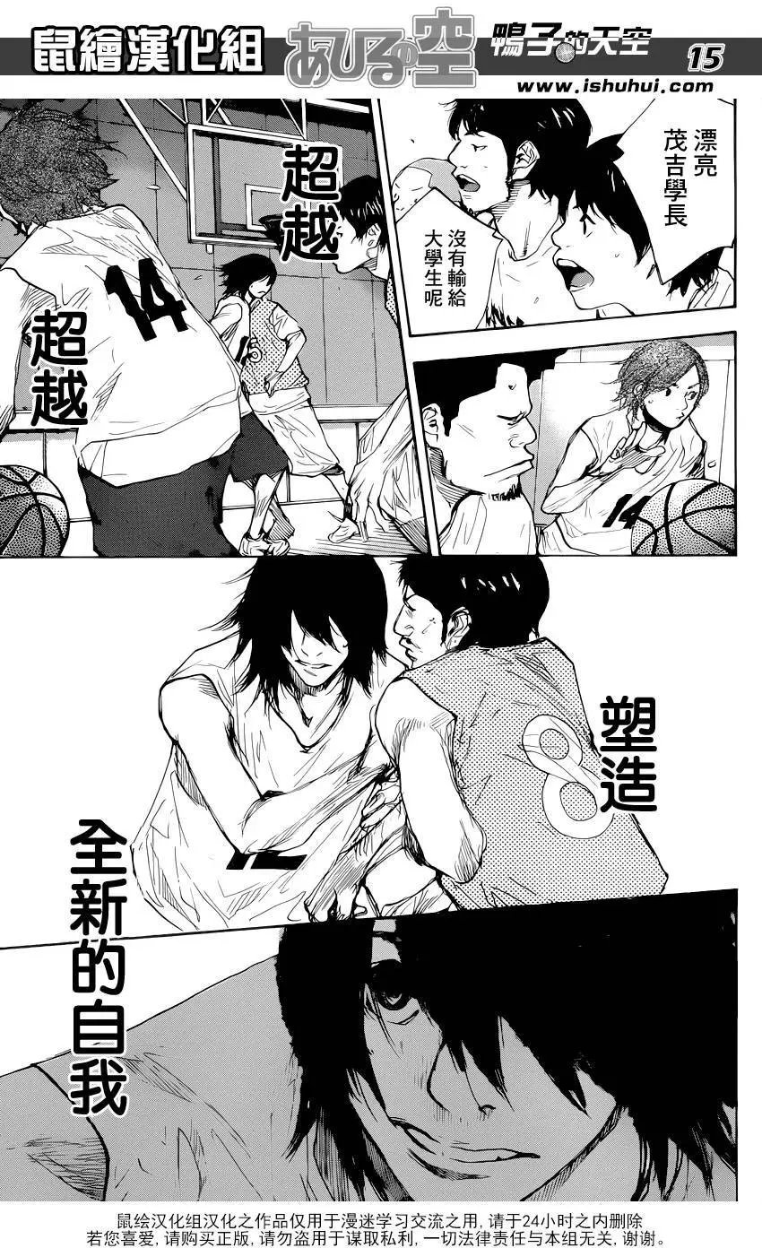 第481回