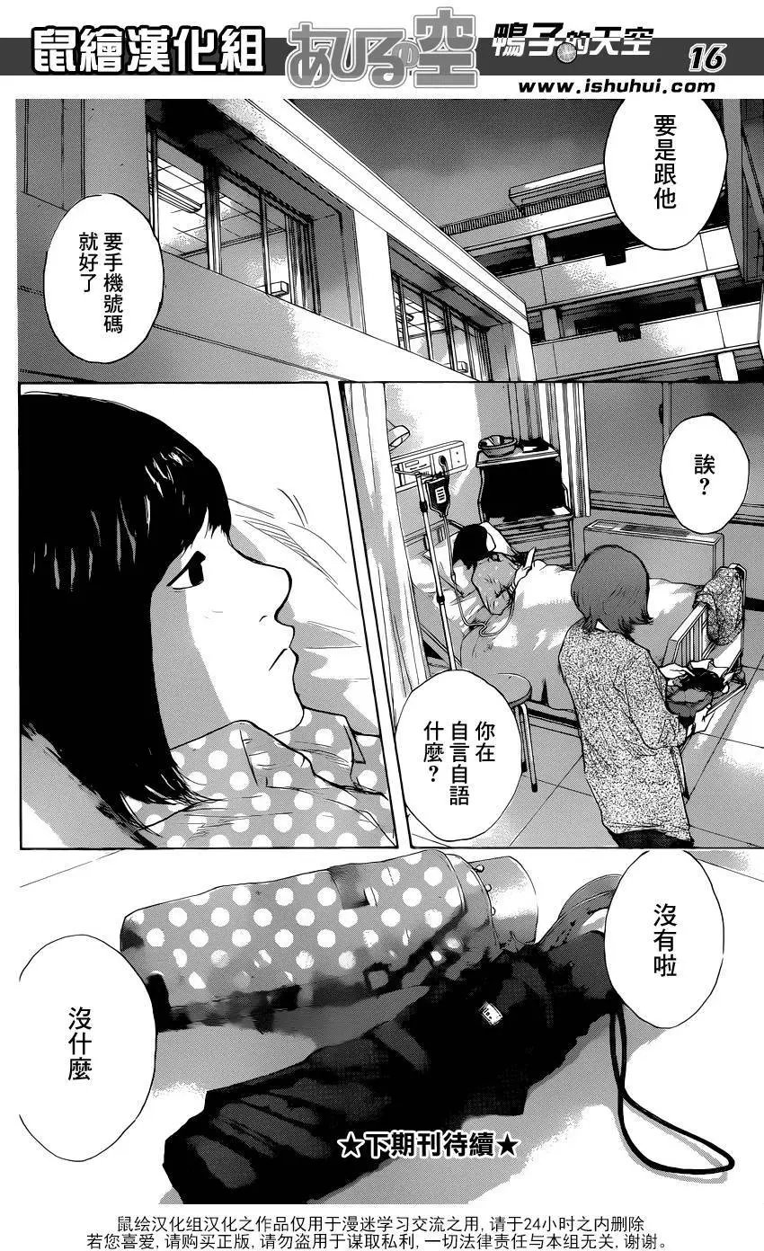 第481回