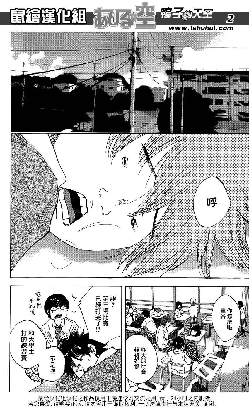 第482回