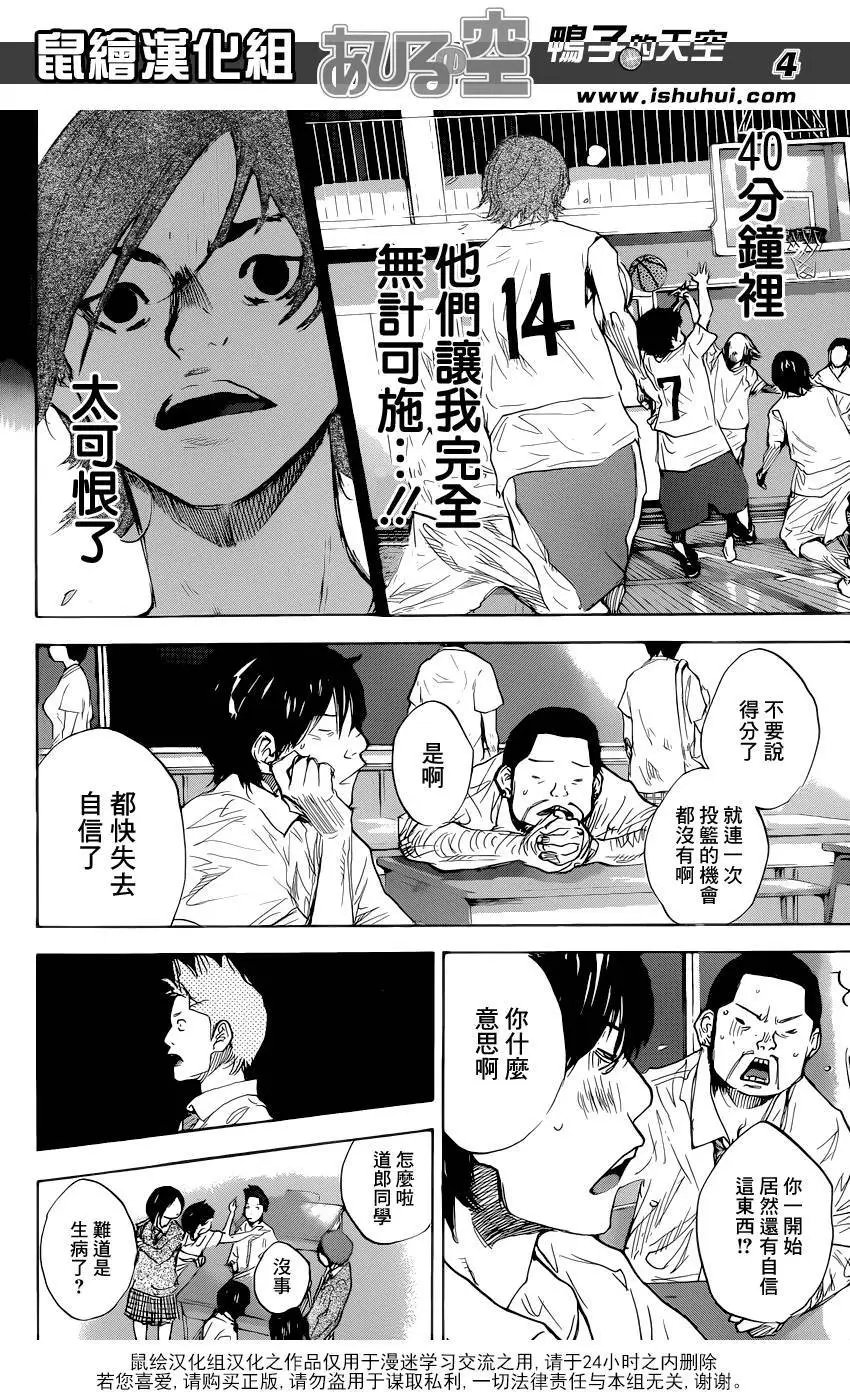 第482回