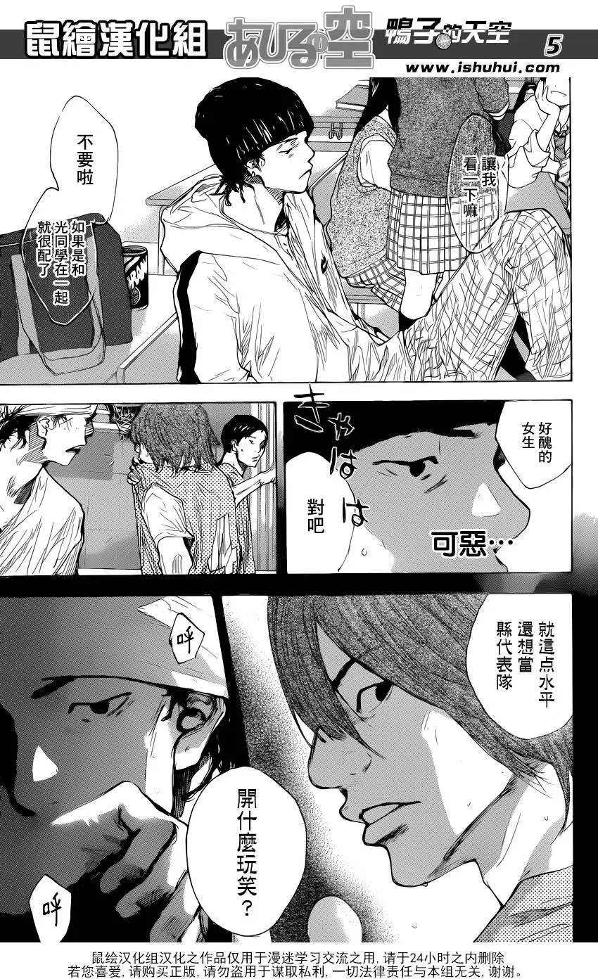 第482回