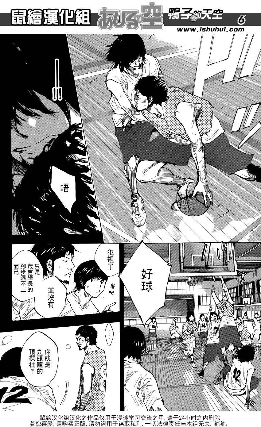 第482回