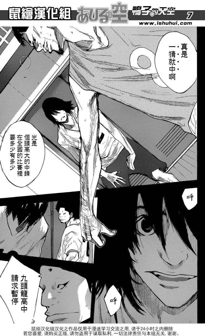第482回