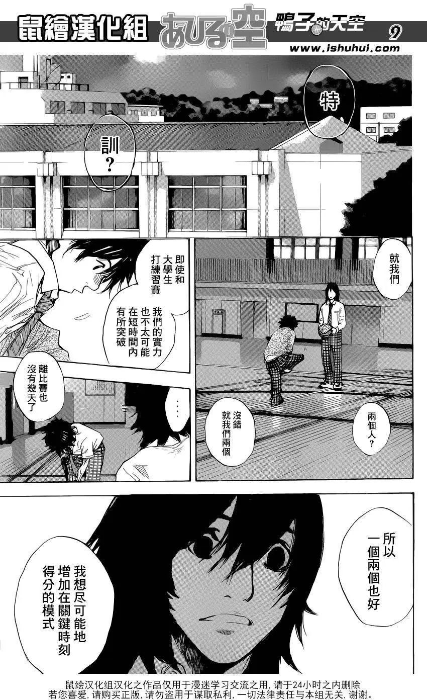 第482回