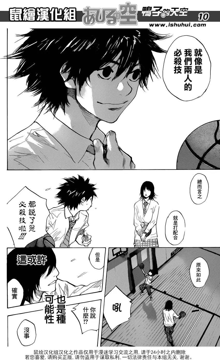 第482回
