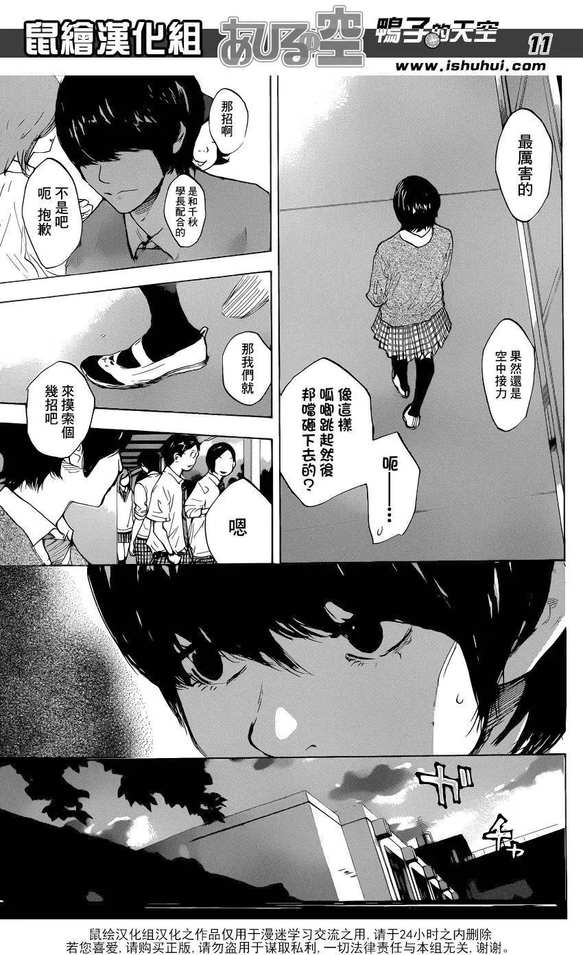 第482回