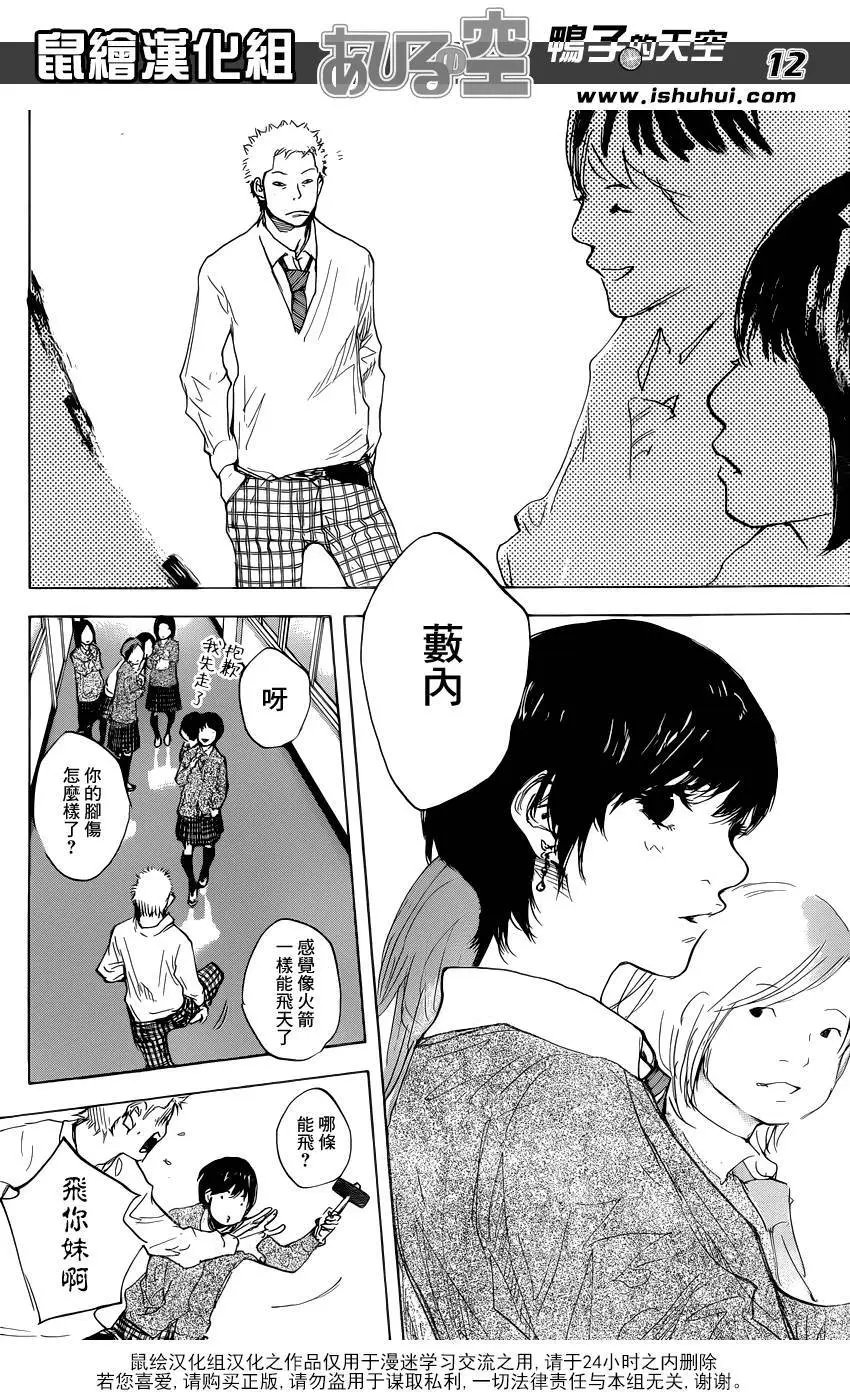 第482回