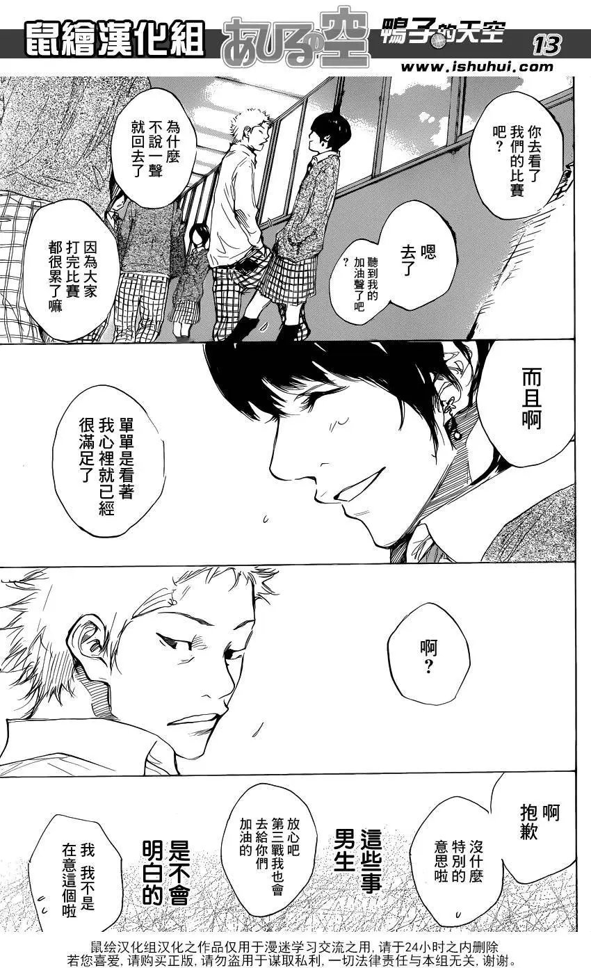第482回