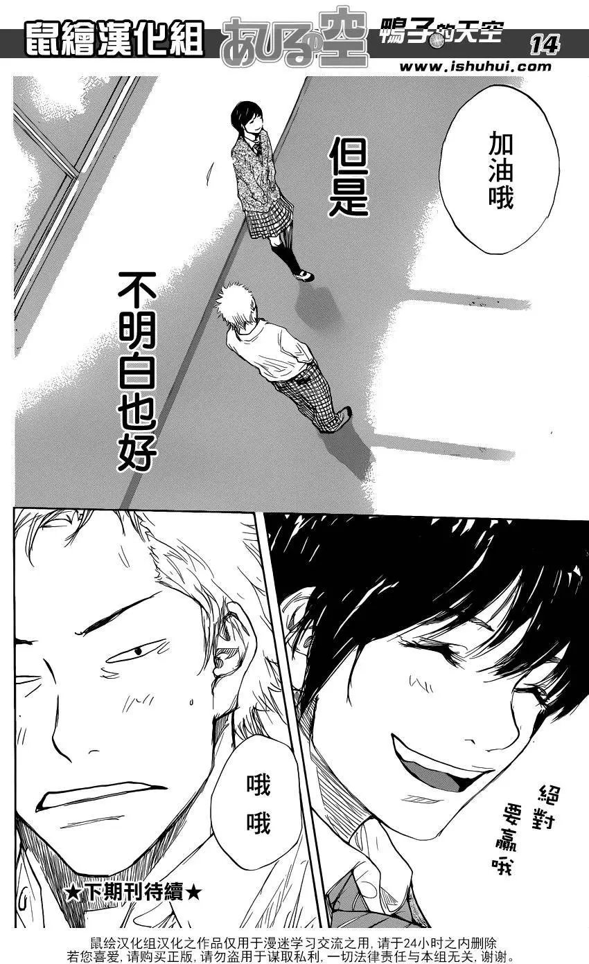 第482回