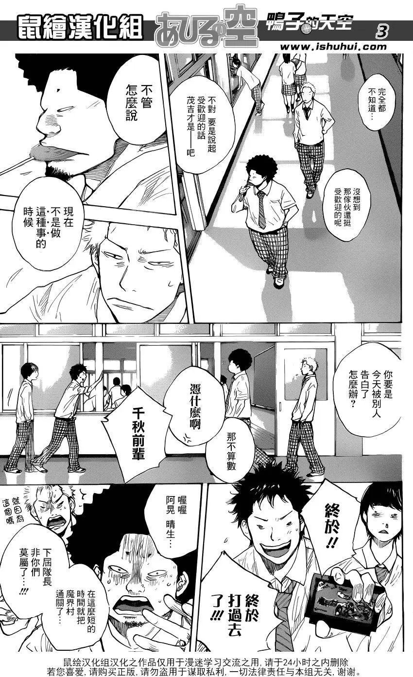 第483回