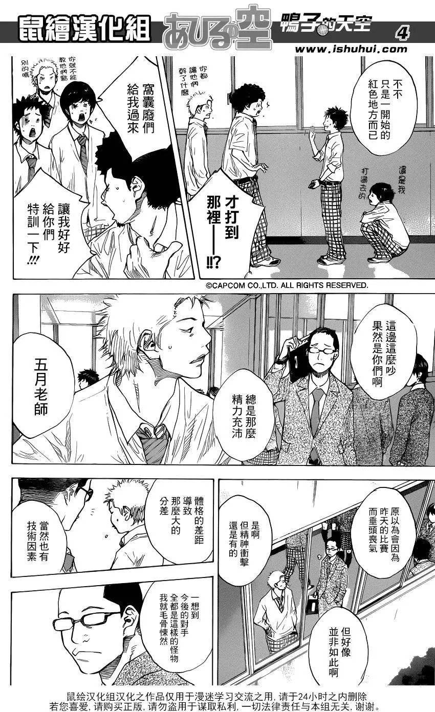 第483回