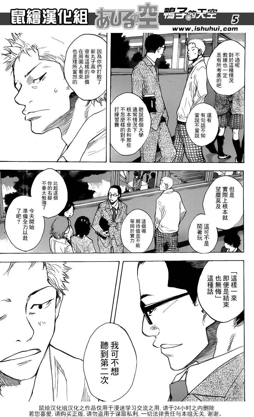 第483回