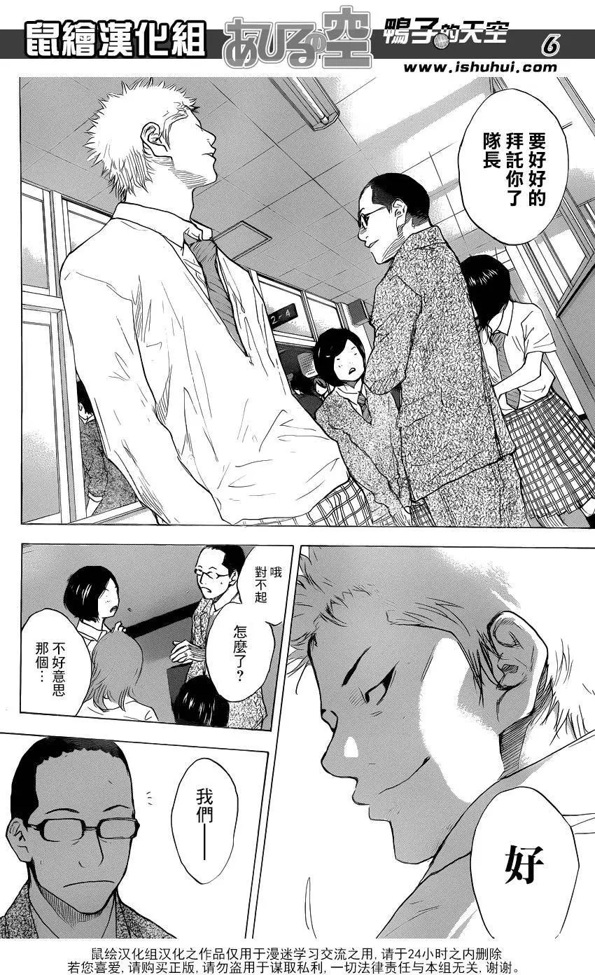 第483回