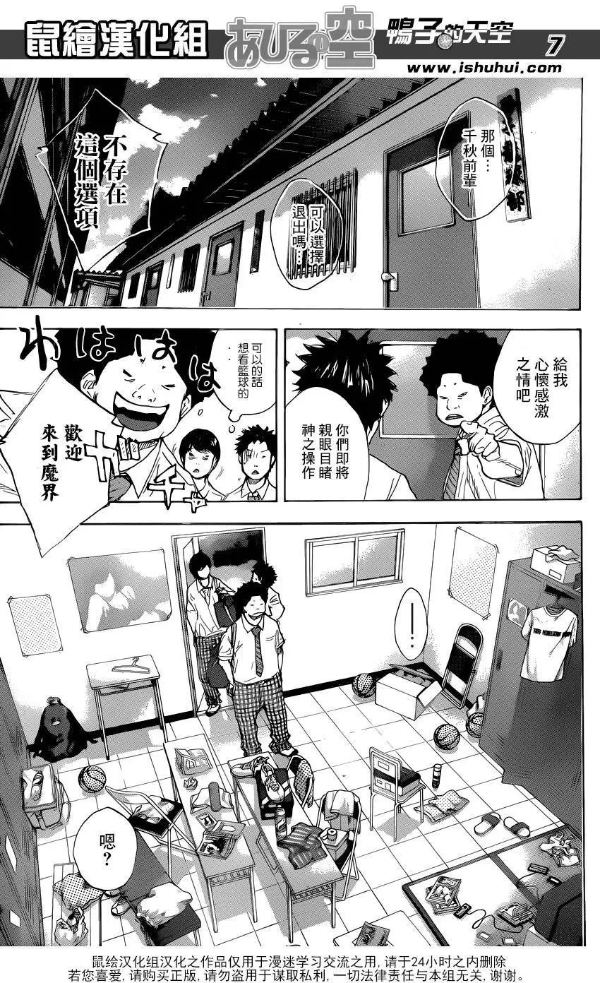 第483回