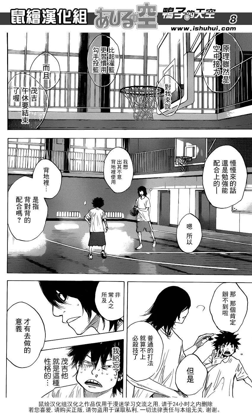 第483回