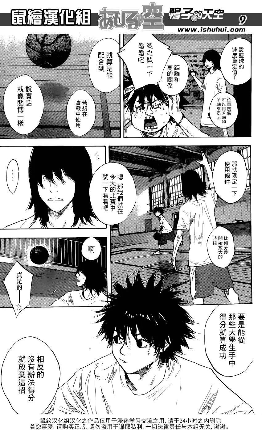 第483回