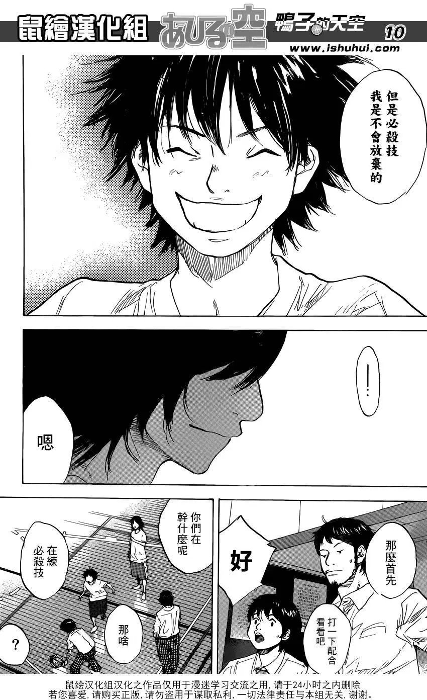 第483回