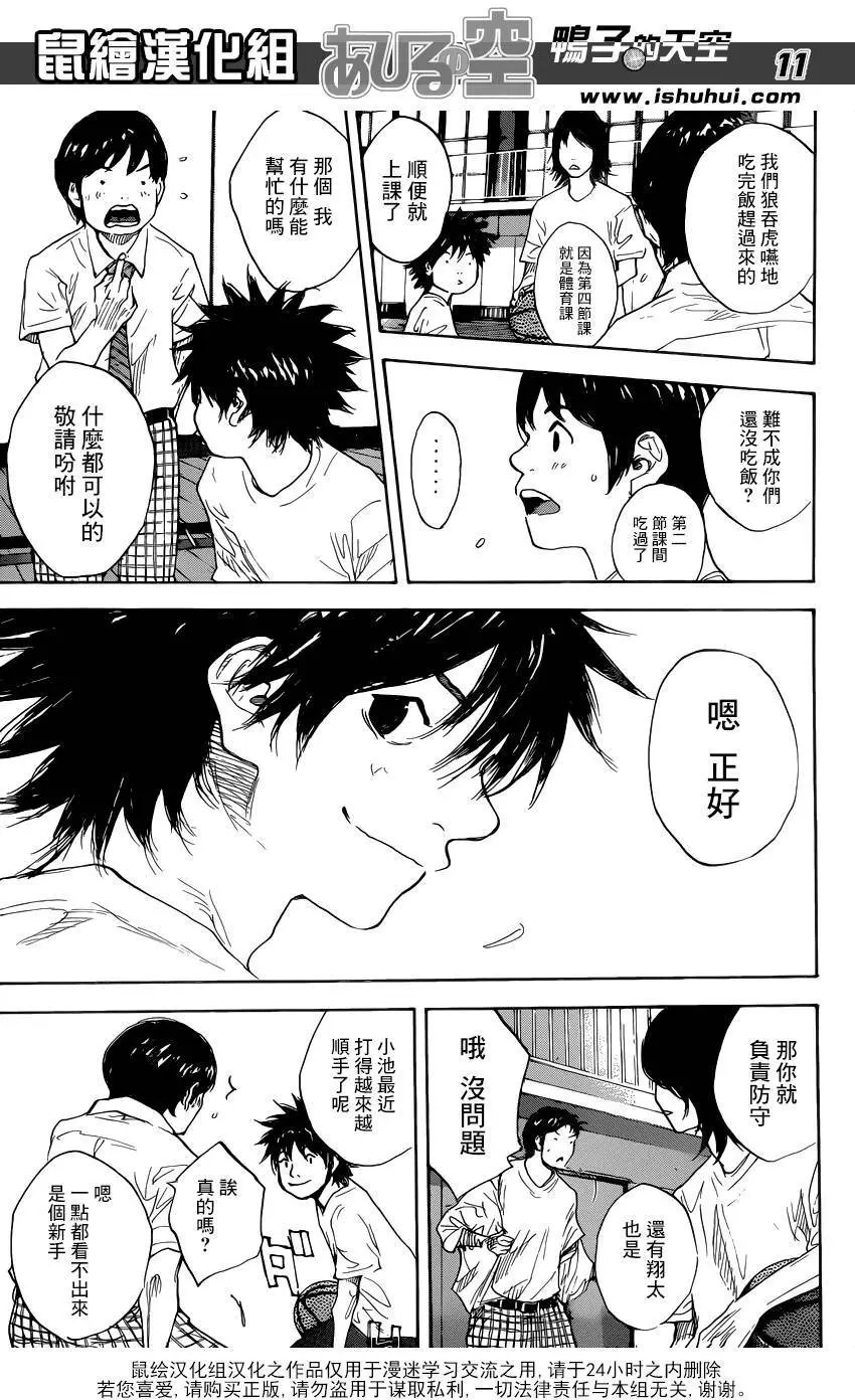 第483回