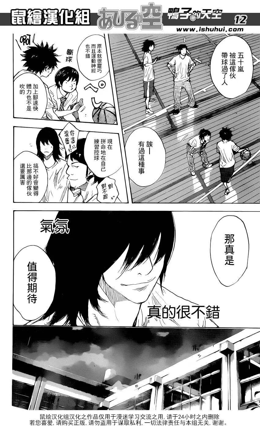 第483回