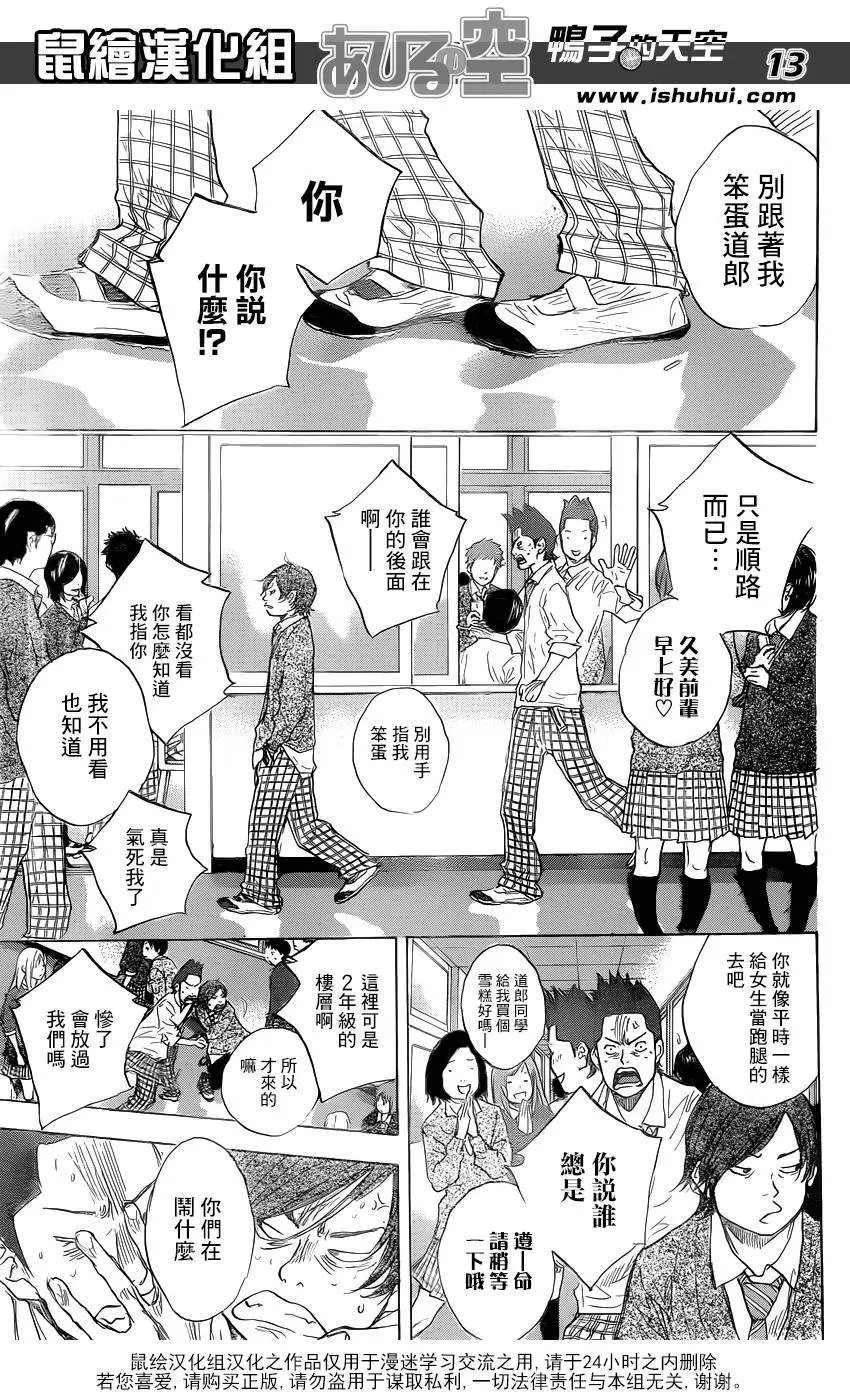 第483回