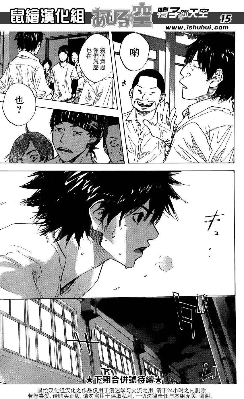 第483回