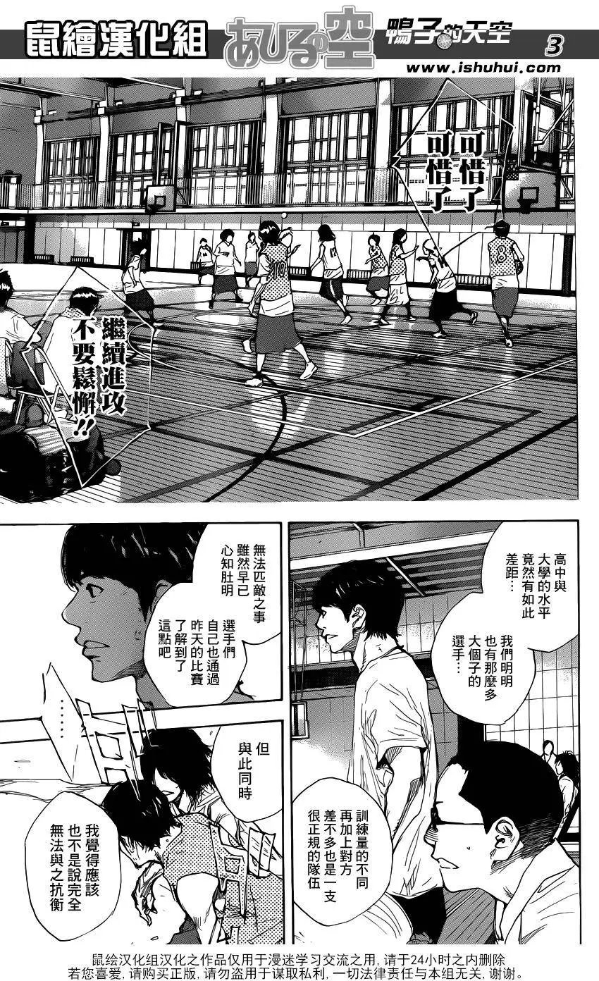 第484回