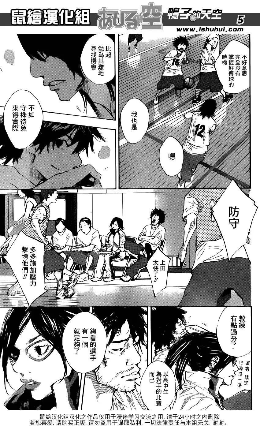 第484回