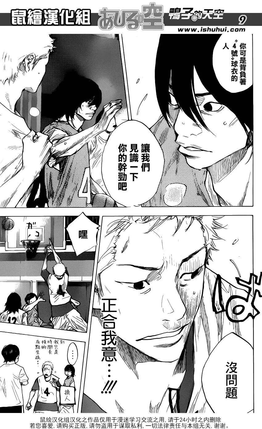 第484回