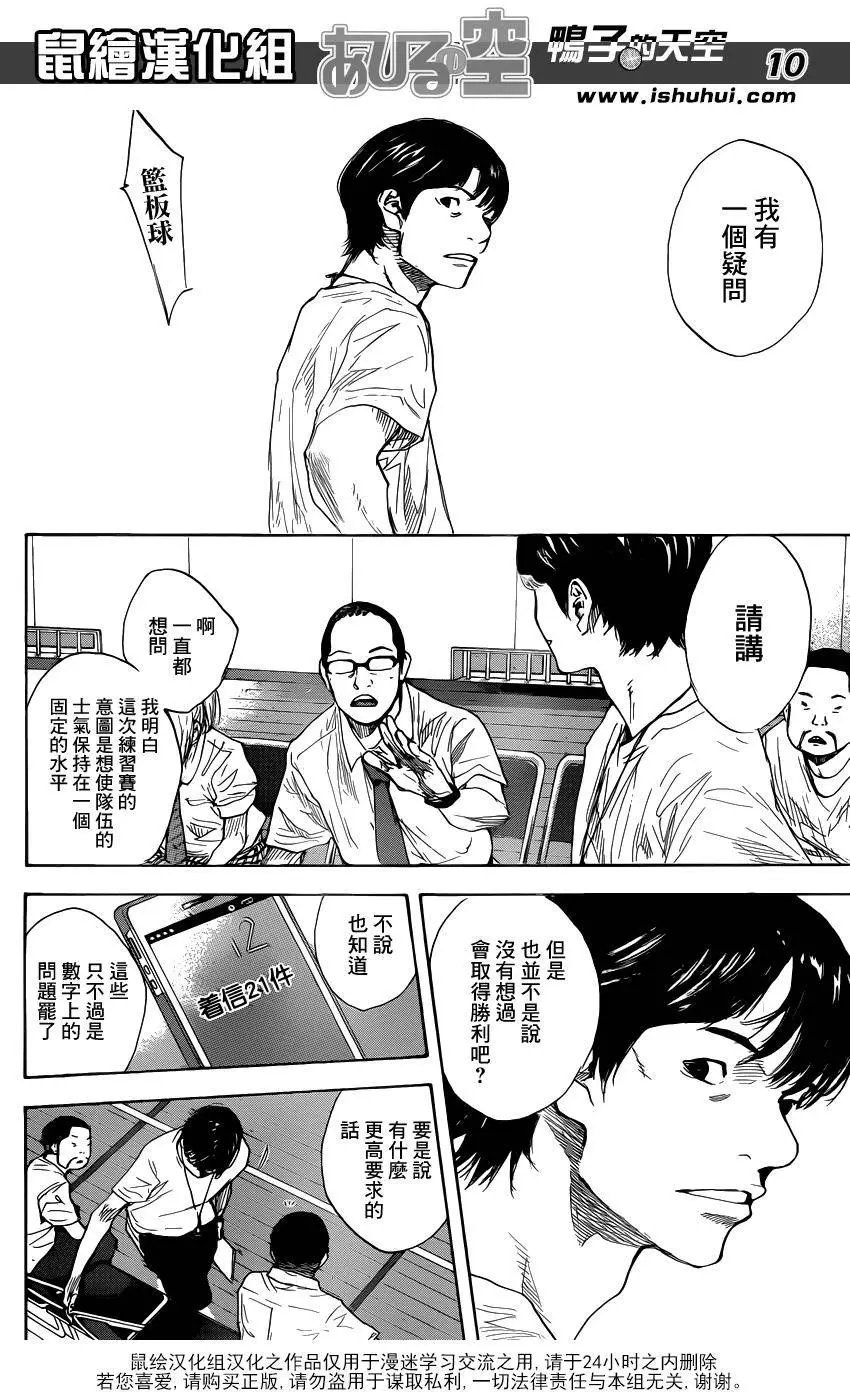 第484回