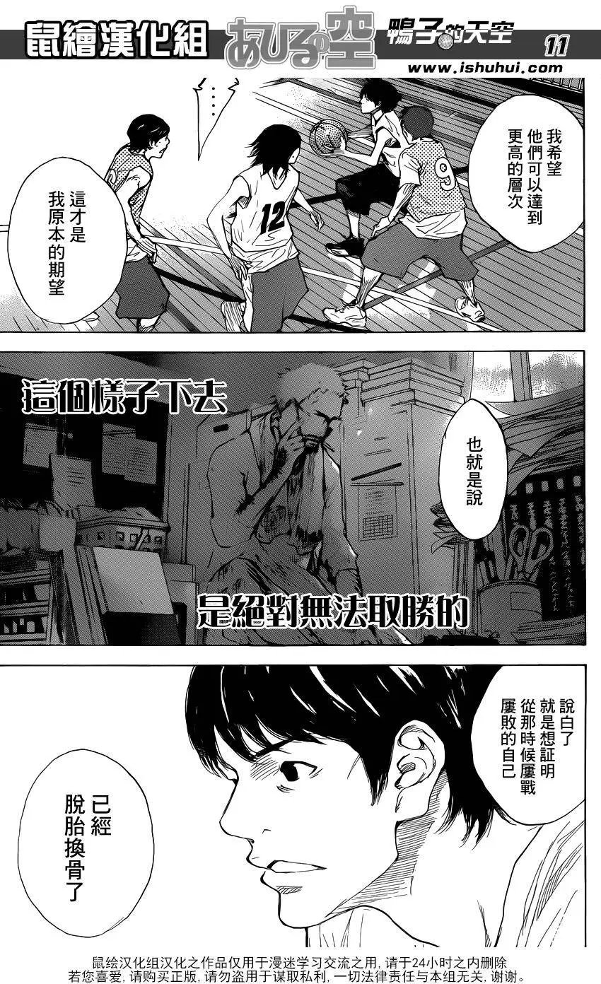 第484回