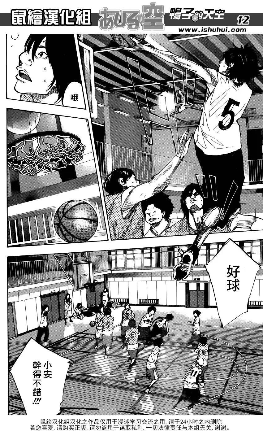 第484回