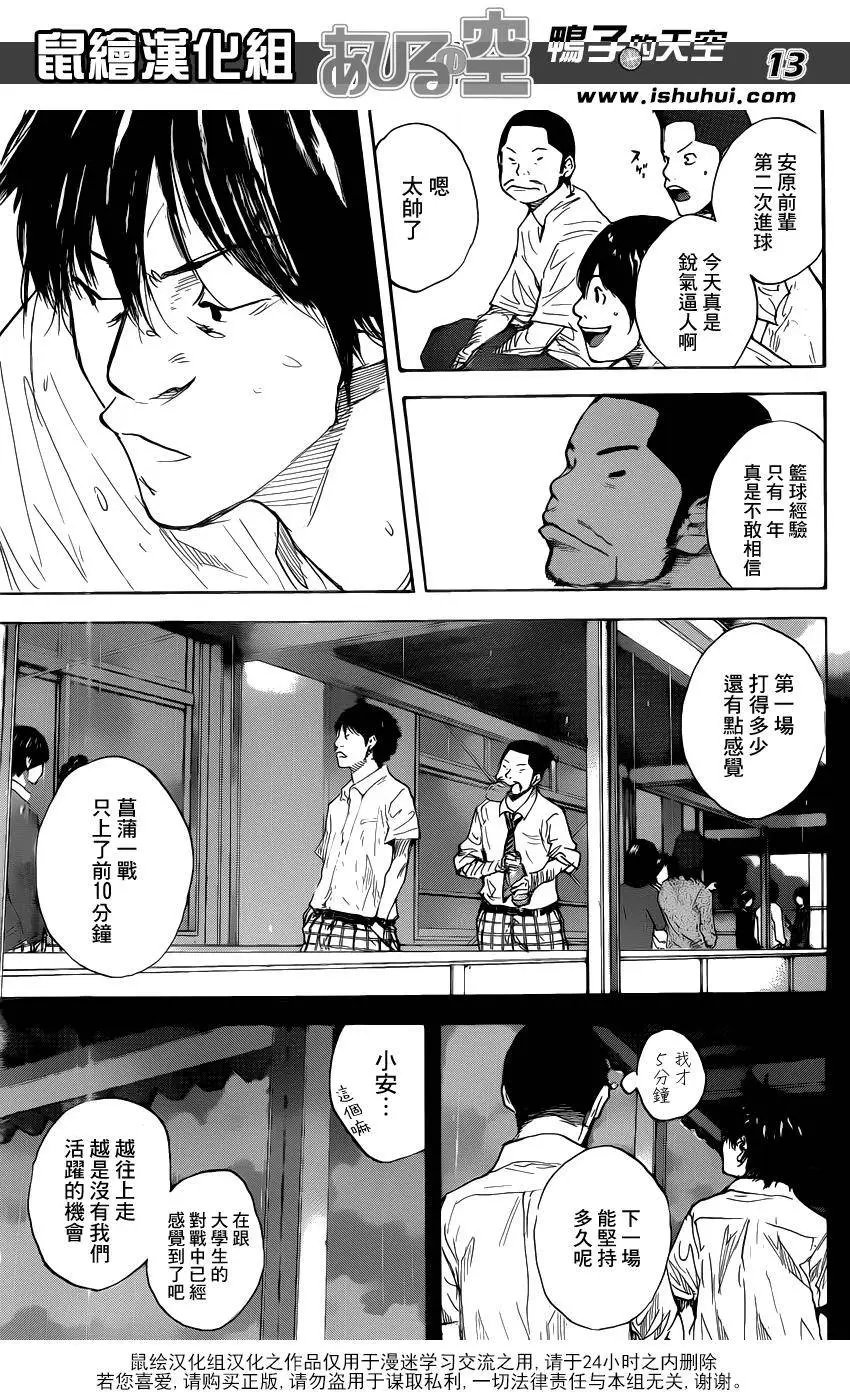 第484回